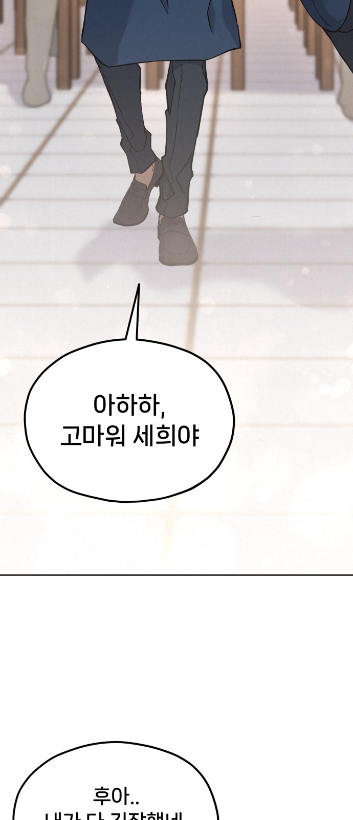 94 페이지