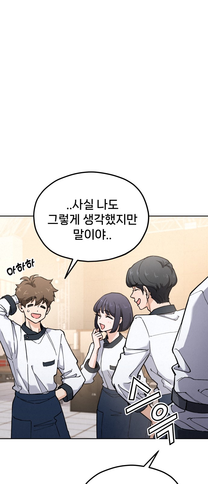 96 페이지