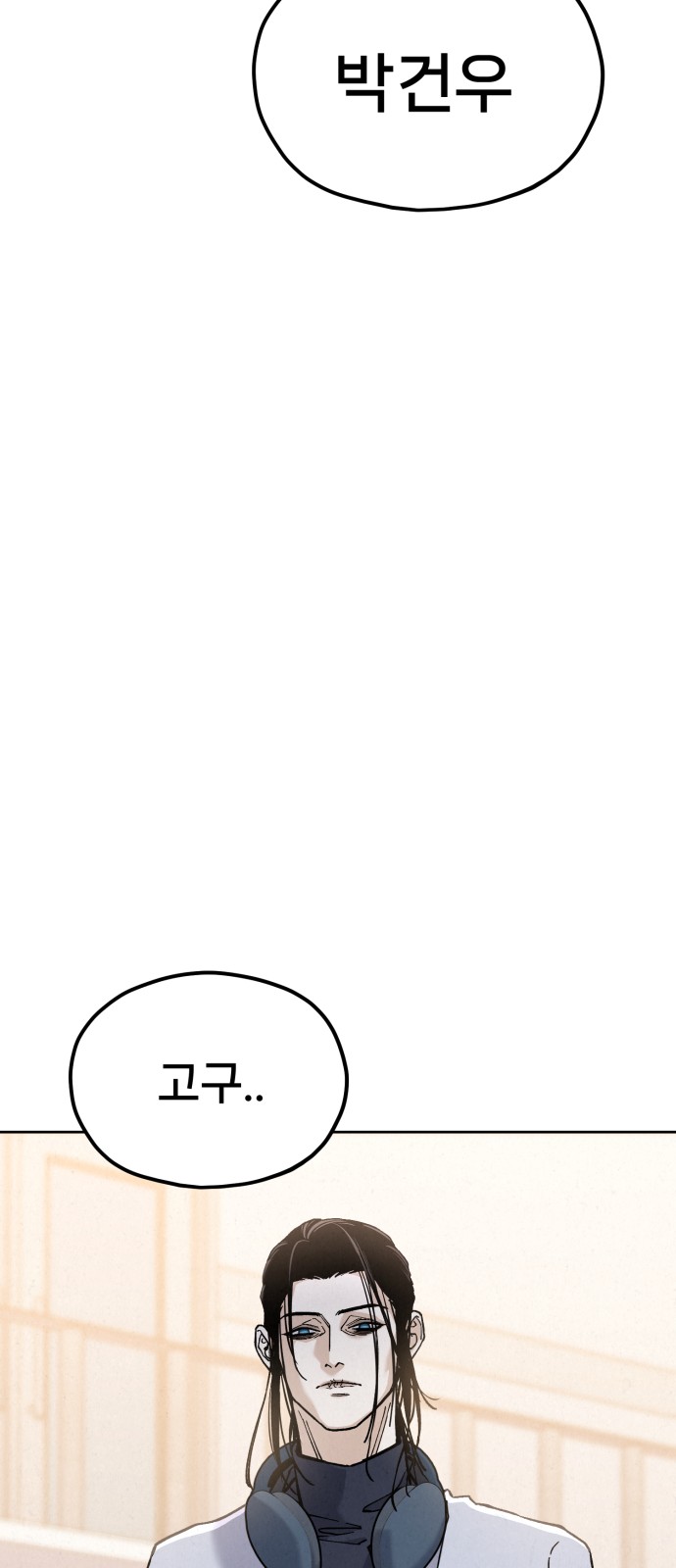 97 페이지