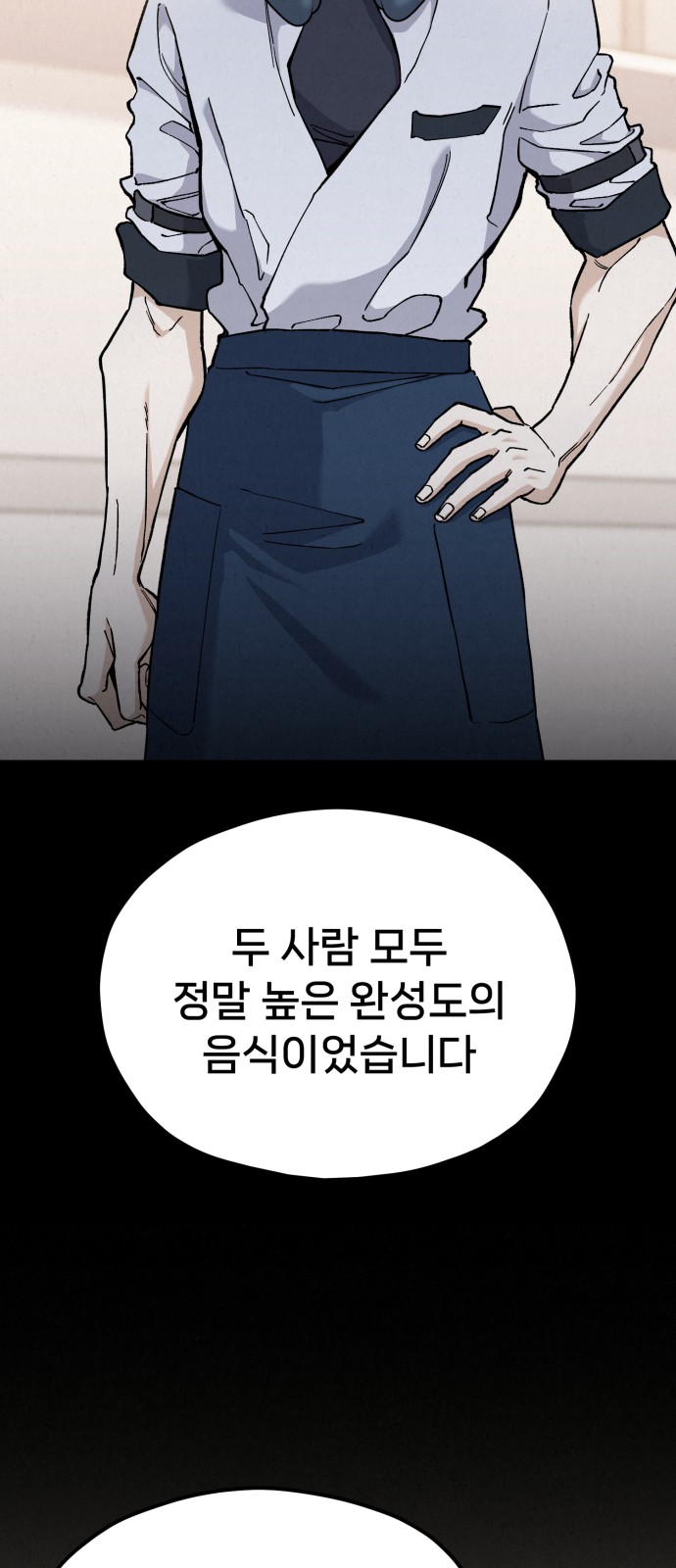 98 페이지