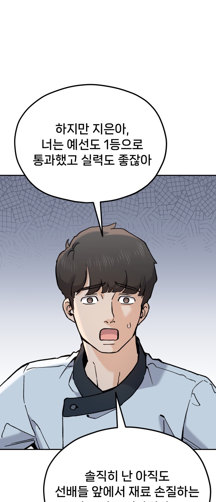 101 페이지
