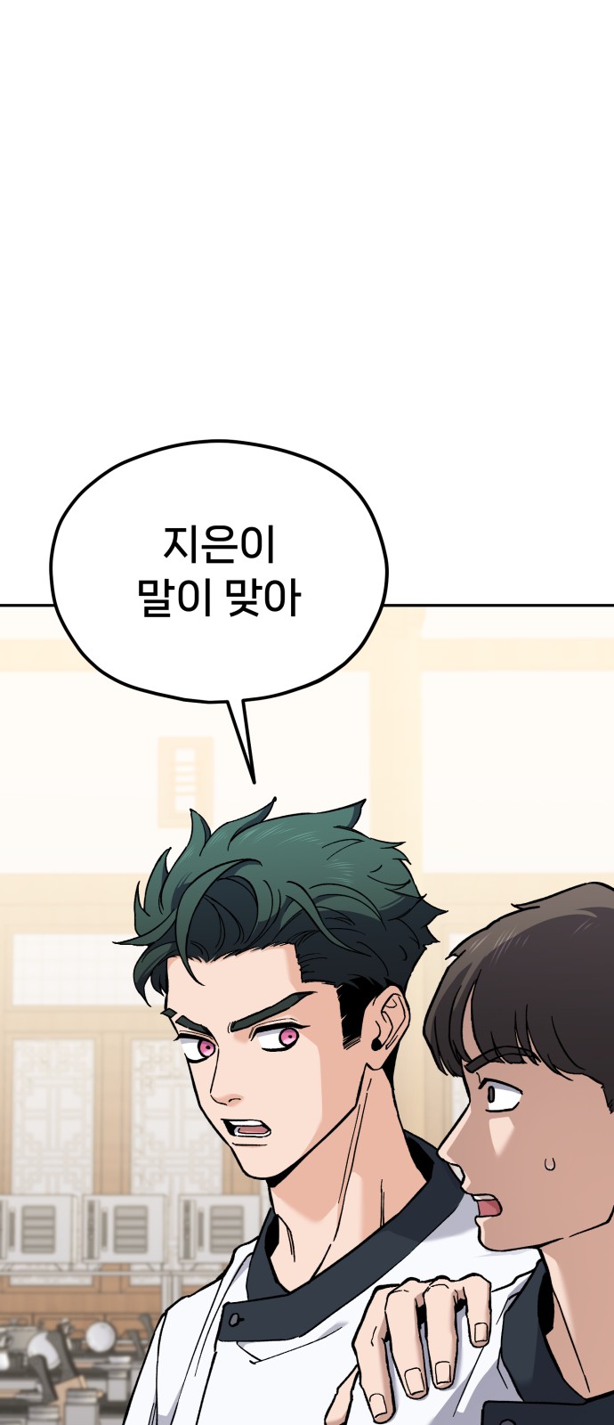 103 페이지