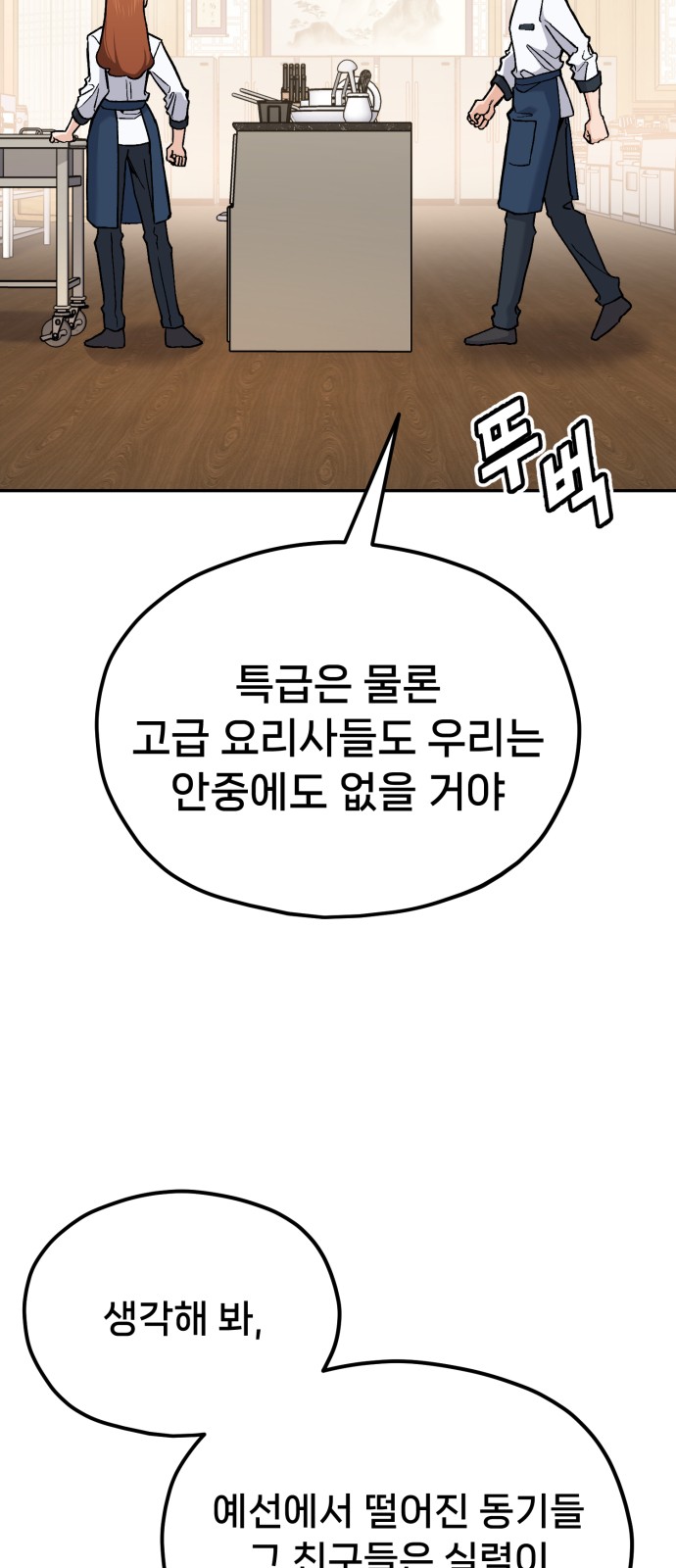 105 페이지