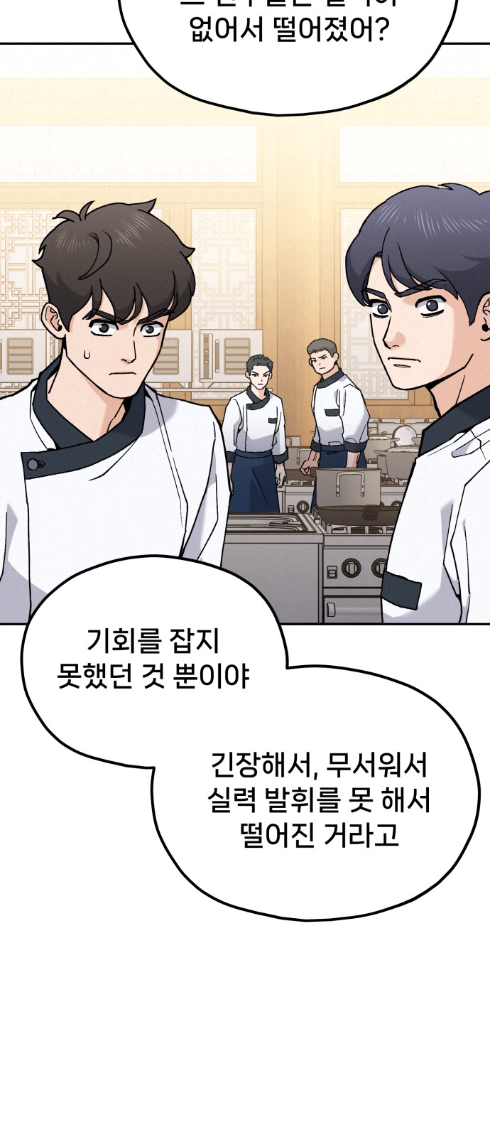 106 페이지