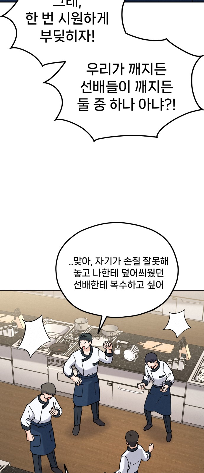 108 페이지