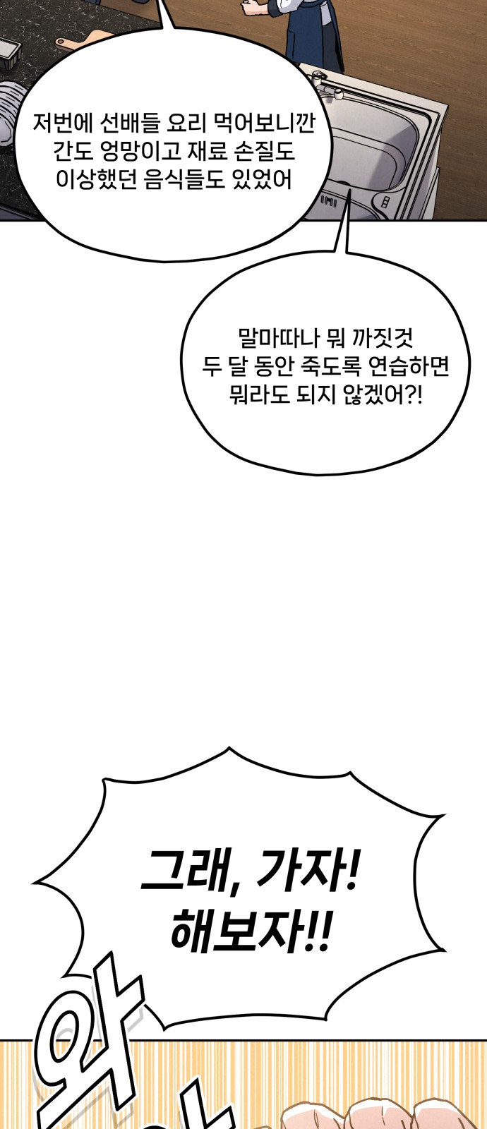 109 페이지