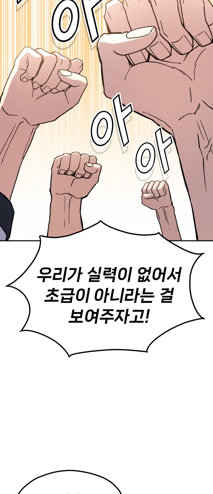 110 페이지