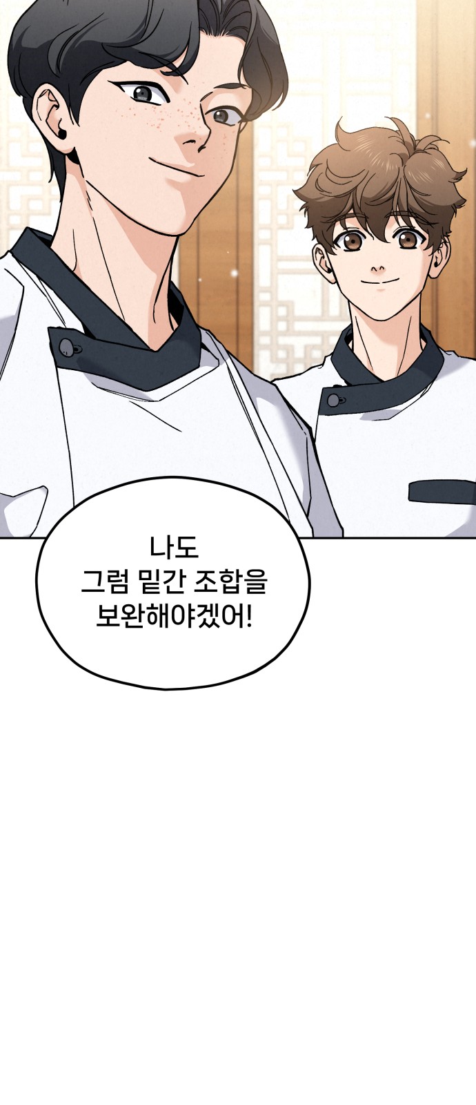 112 페이지