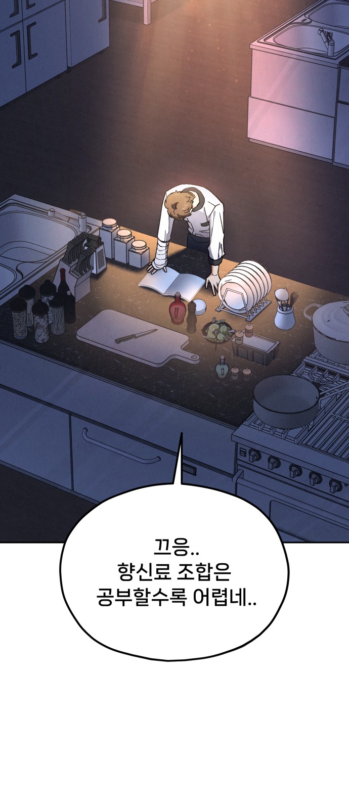 118 페이지