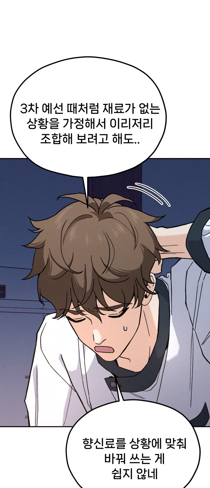 119 페이지