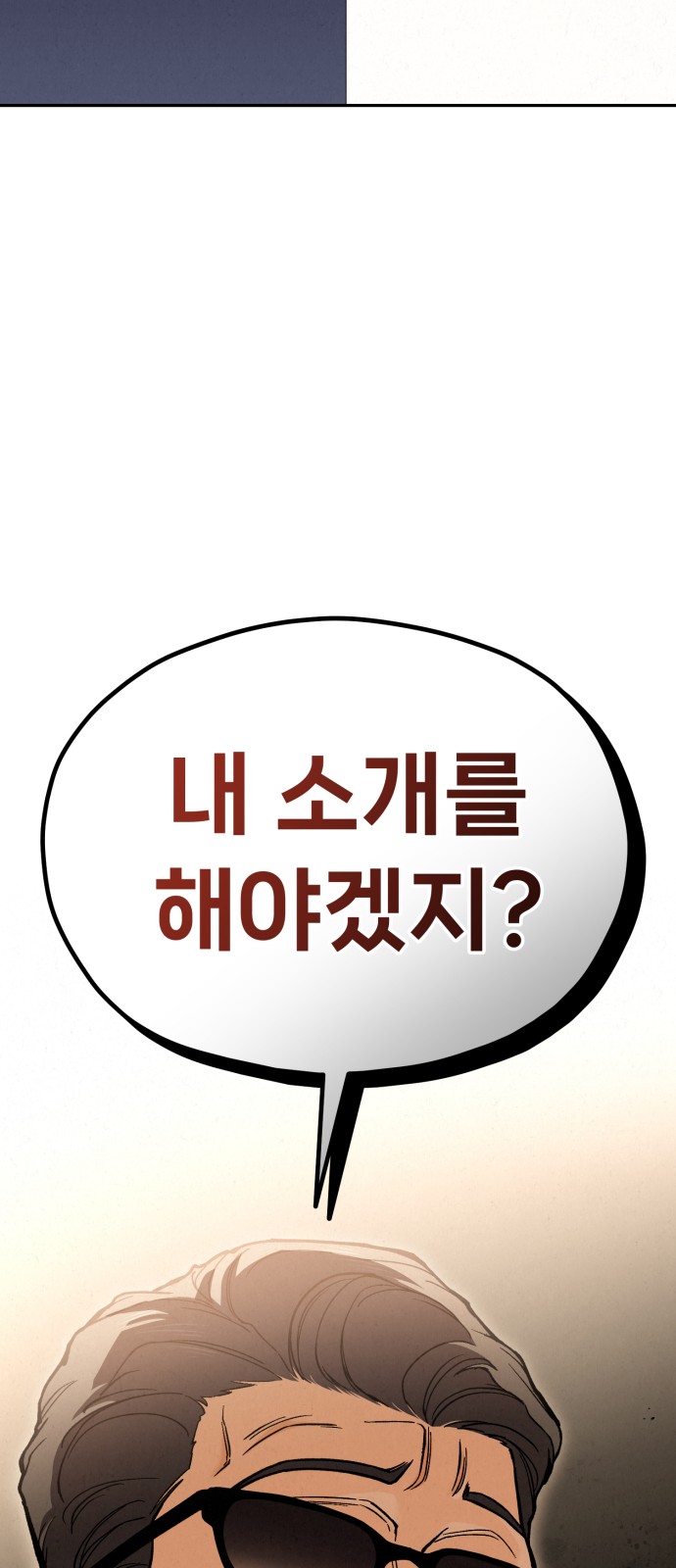 127 페이지