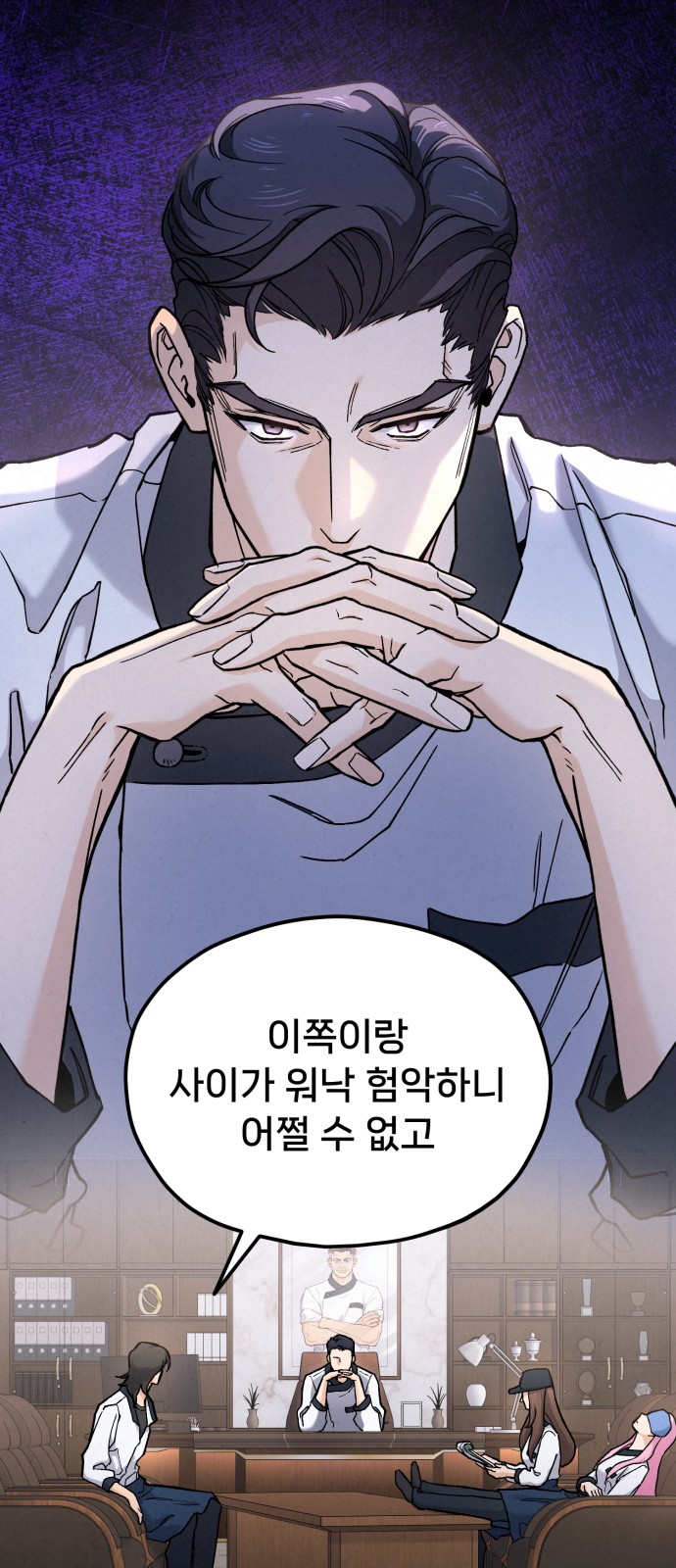 13 페이지