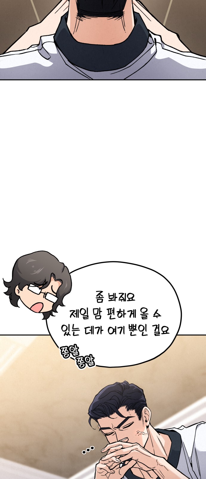 19 페이지
