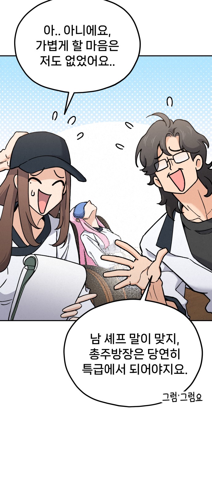 36 페이지