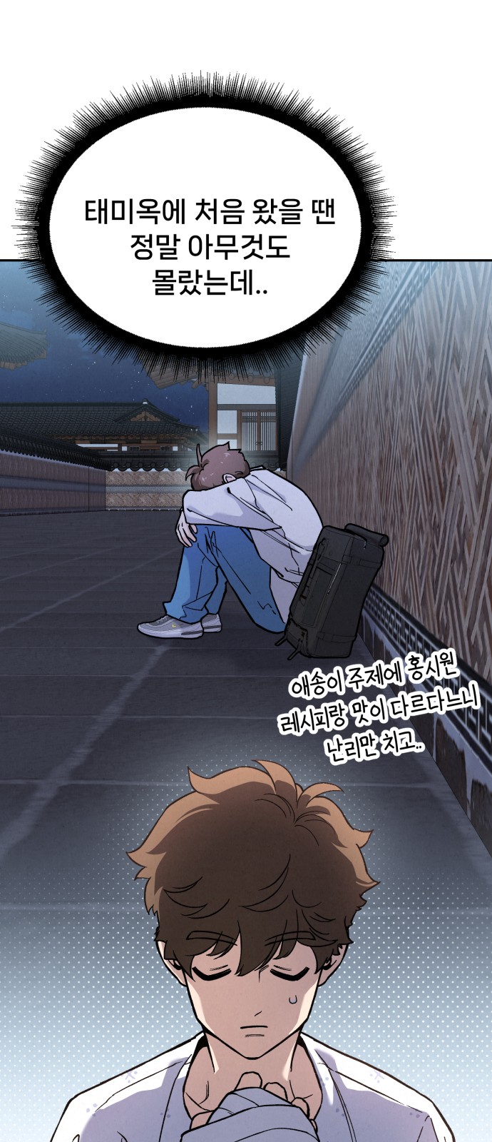 47 페이지