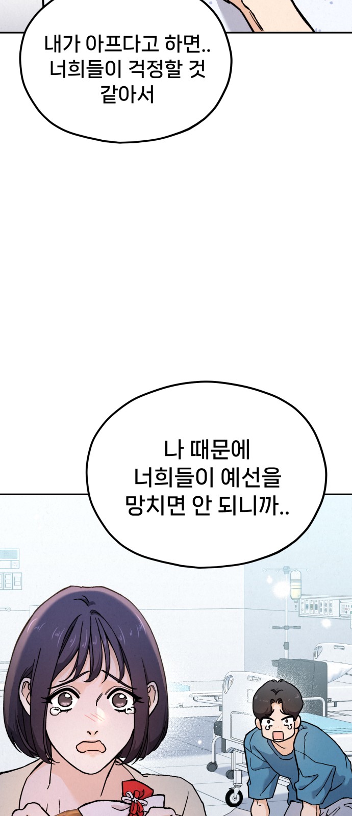 63 페이지