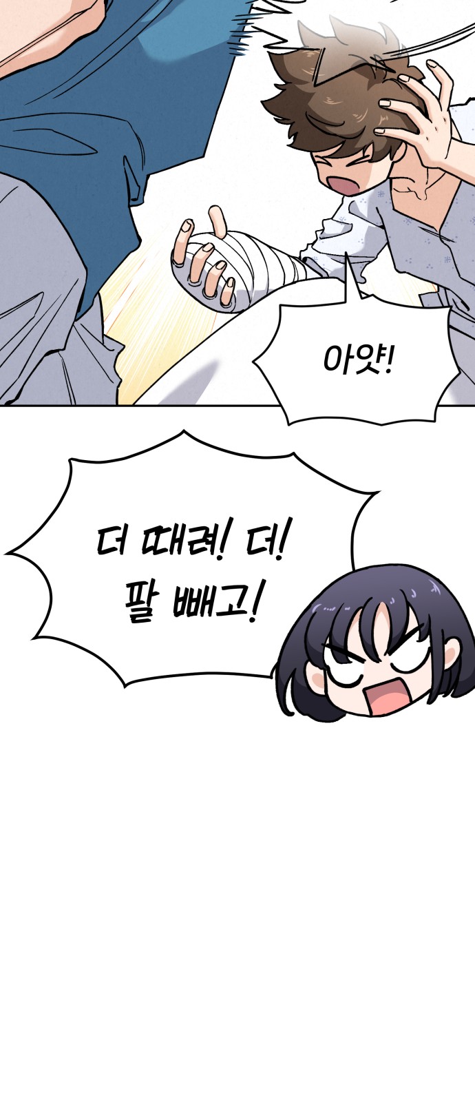 65 페이지