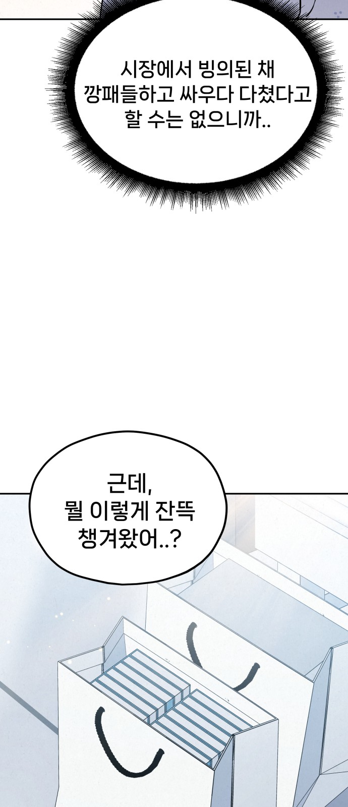 69 페이지