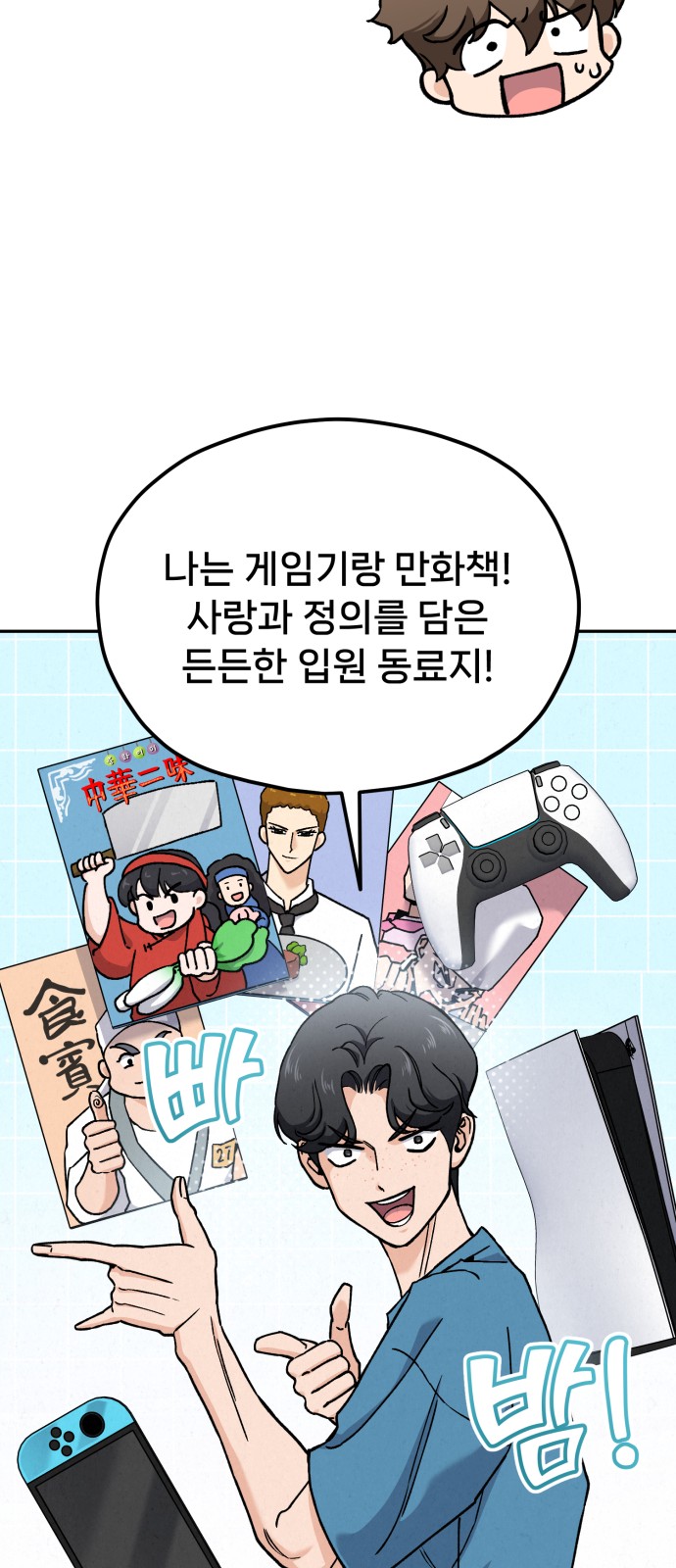 72 페이지