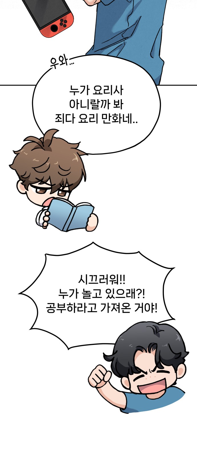 73 페이지