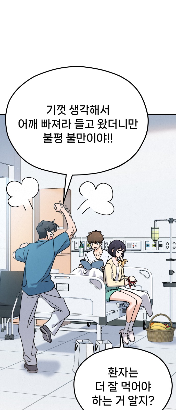 74 페이지