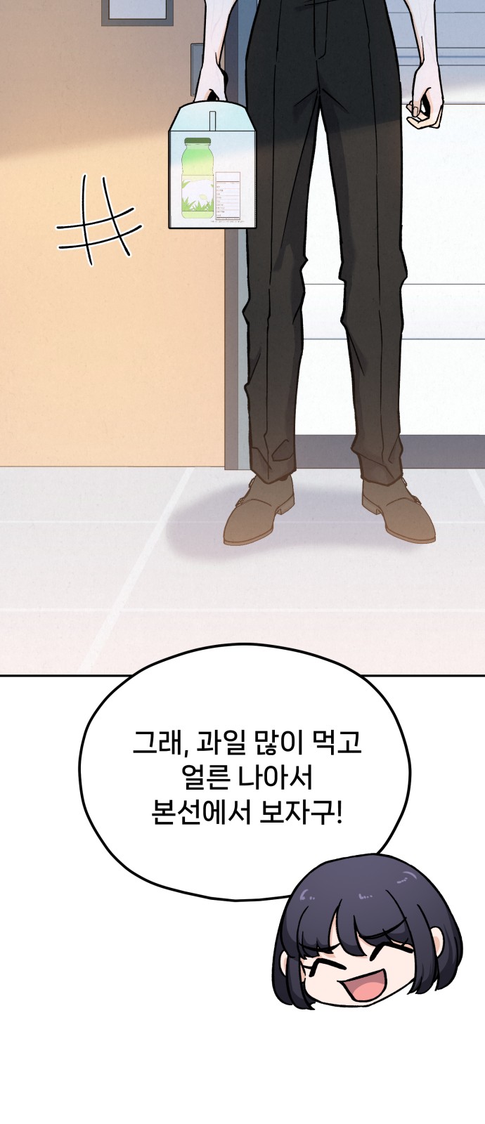 80 페이지