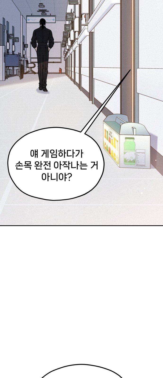 83 페이지