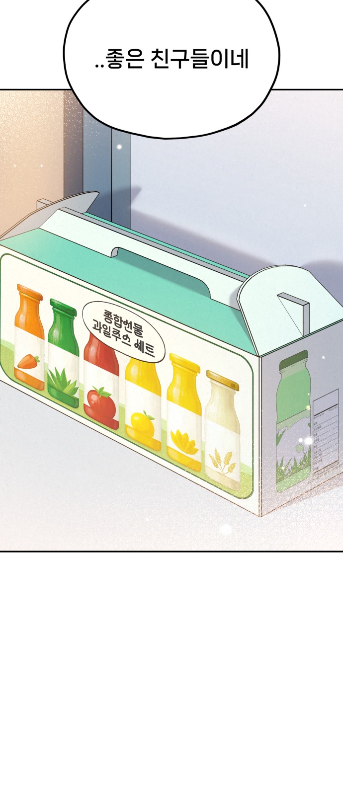 84 페이지