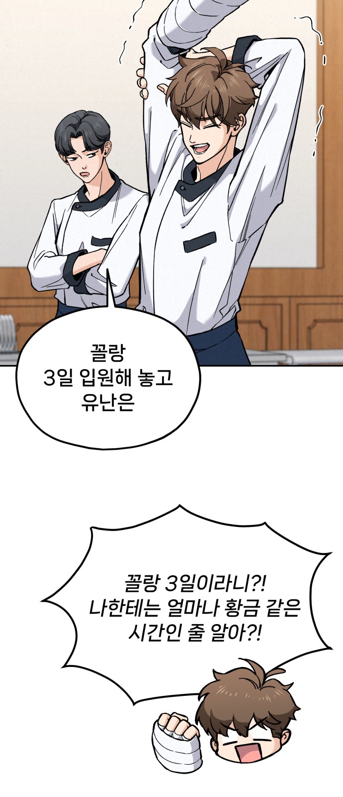 87 페이지