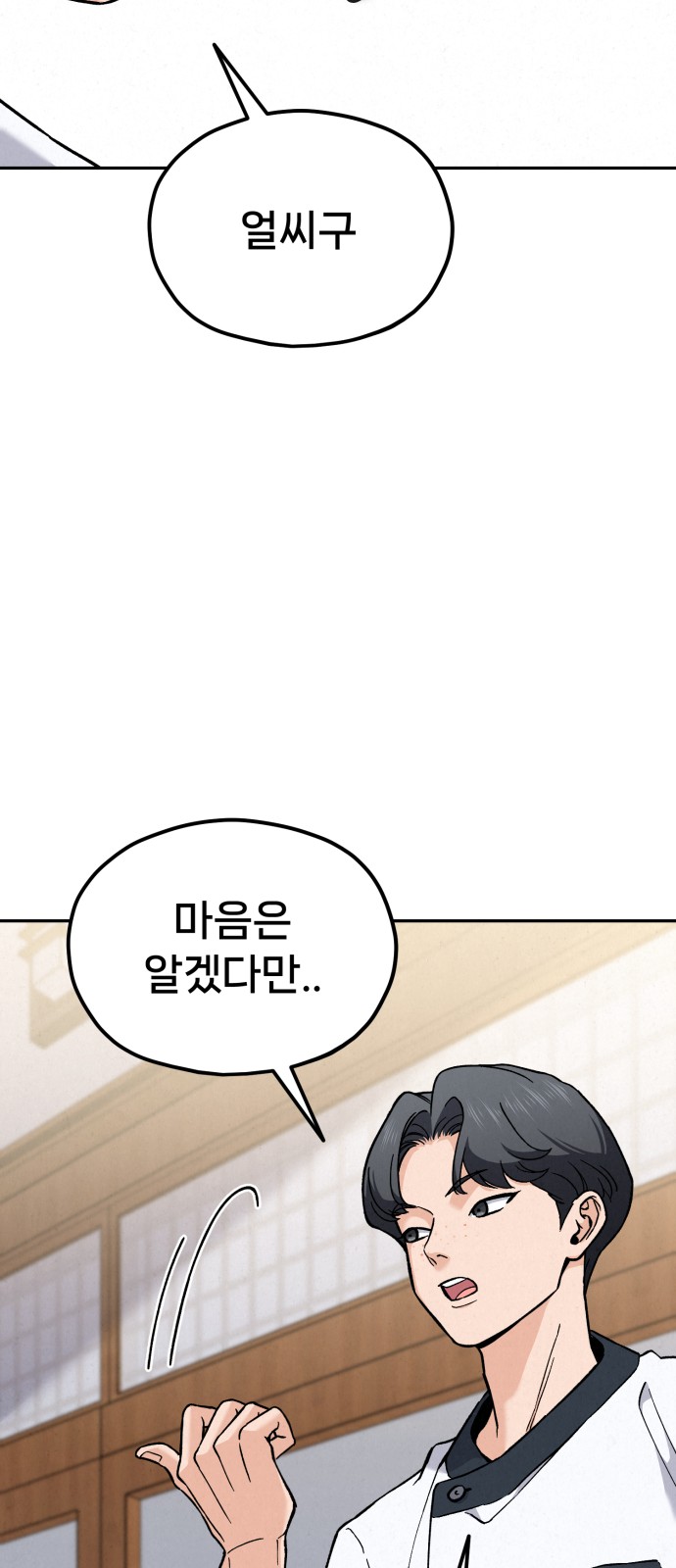 89 페이지