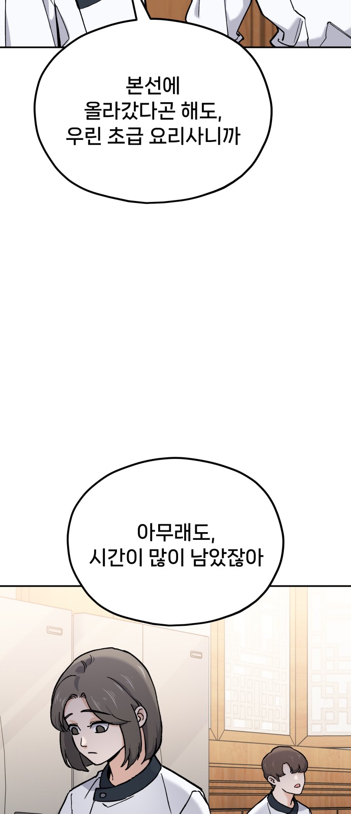 92 페이지