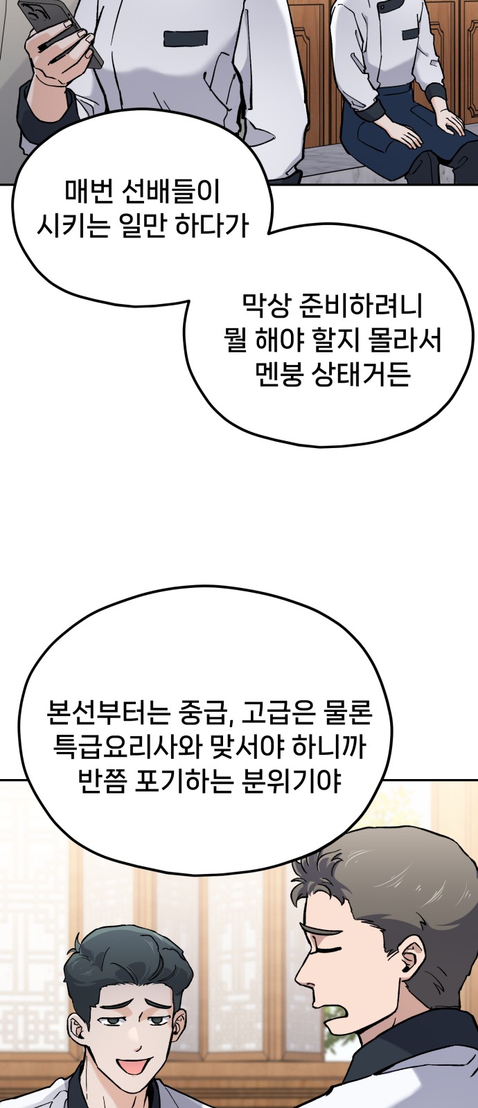 93 페이지