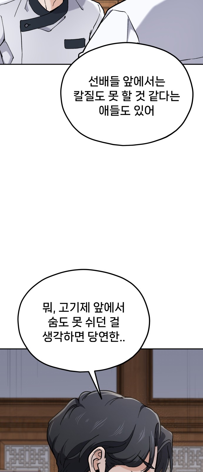 94 페이지