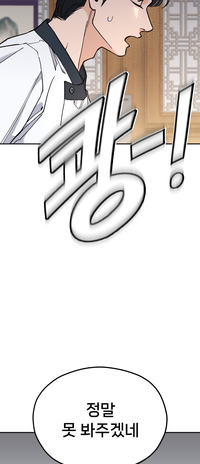 95 페이지