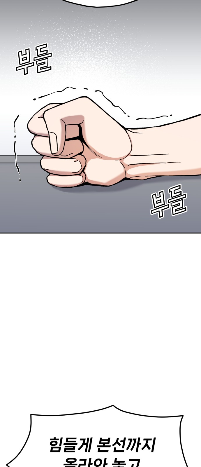96 페이지
