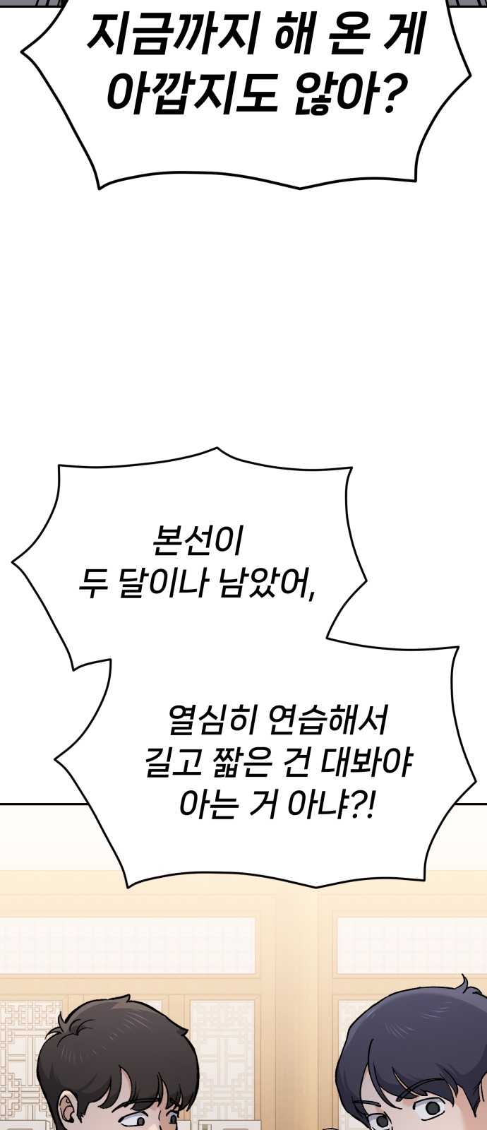 98 페이지