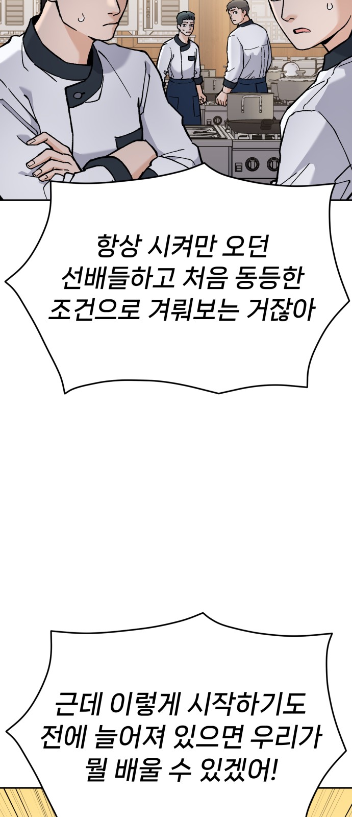 99 페이지