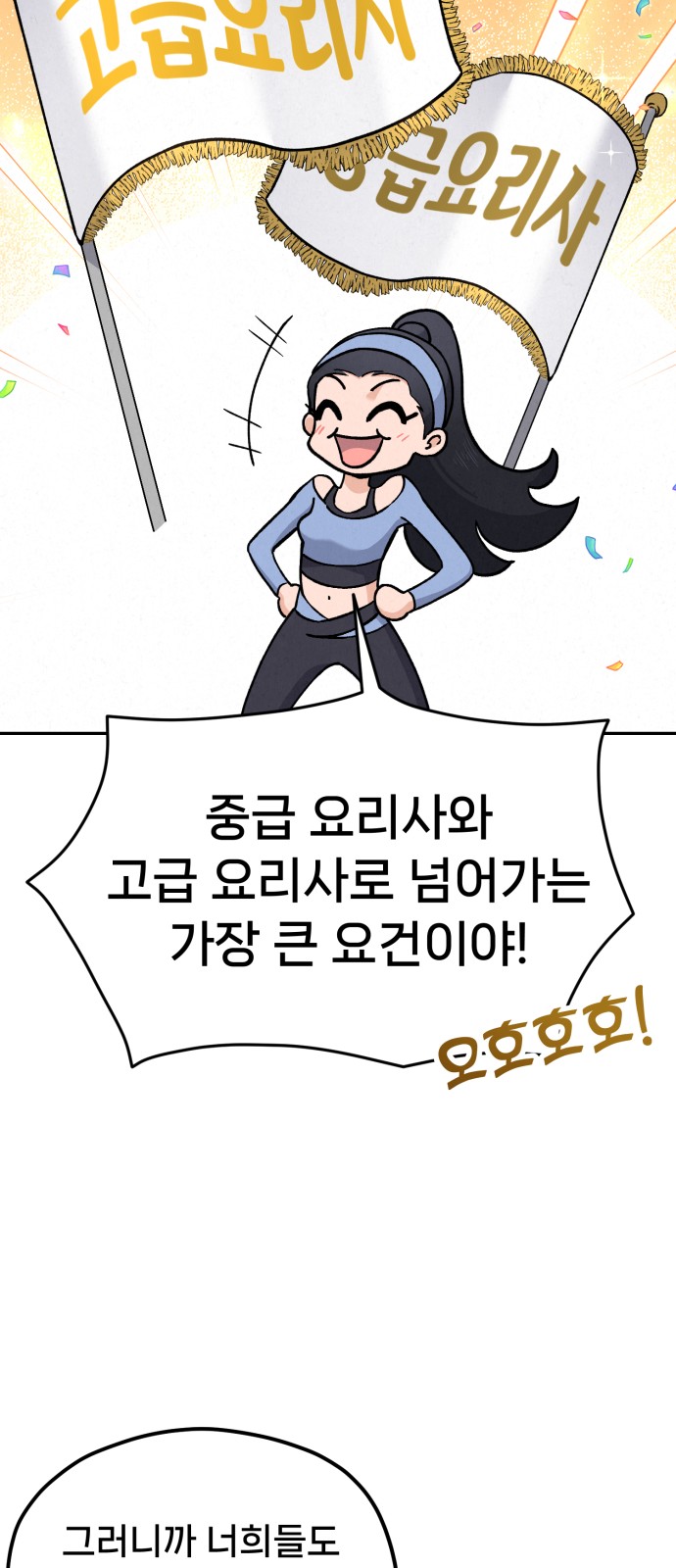 100 페이지