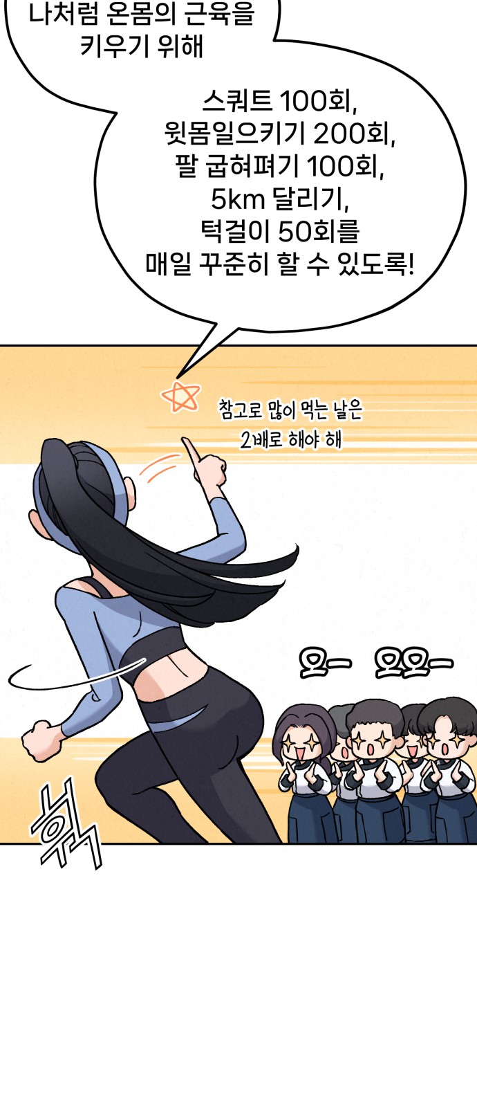 101 페이지