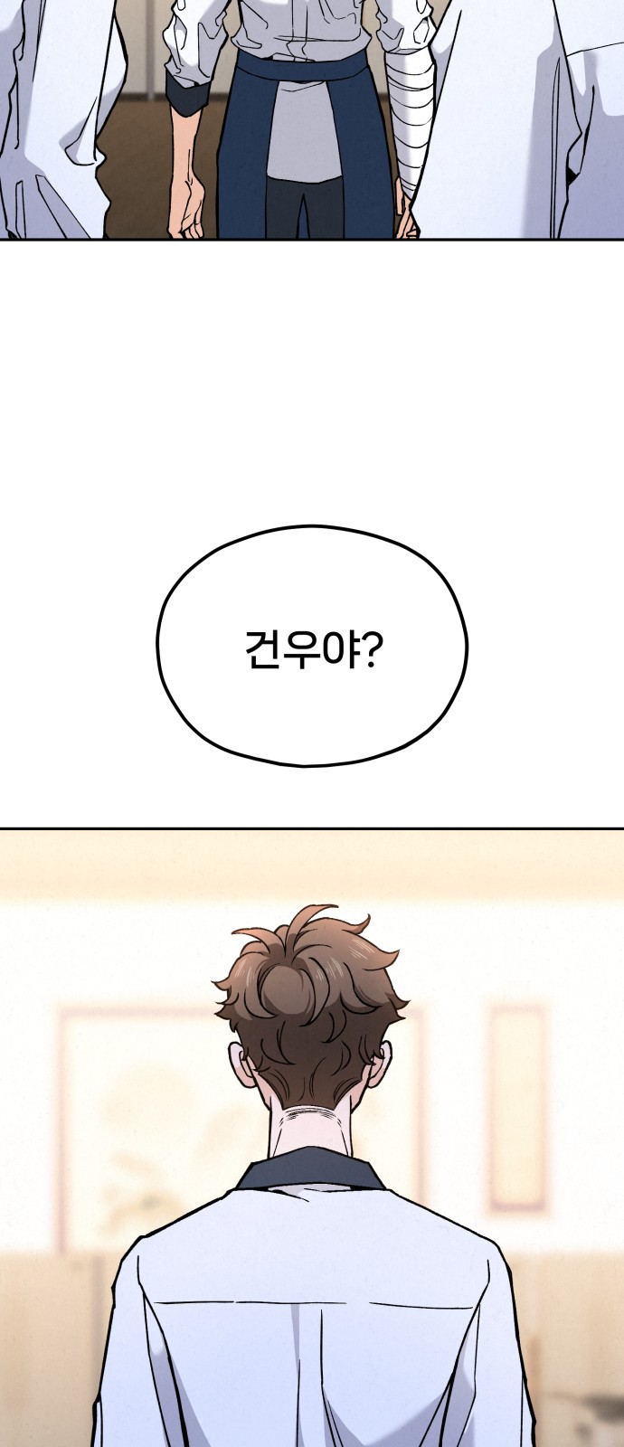 103 페이지