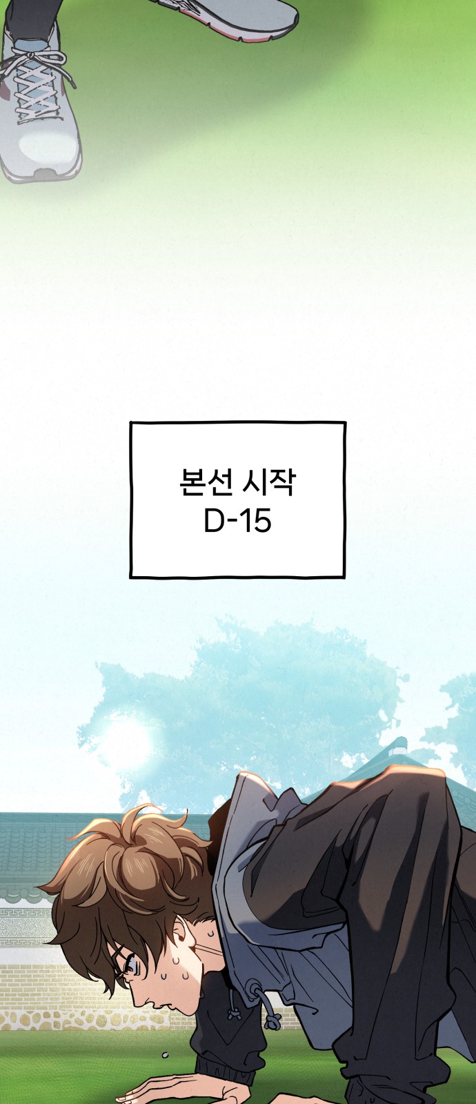 109 페이지