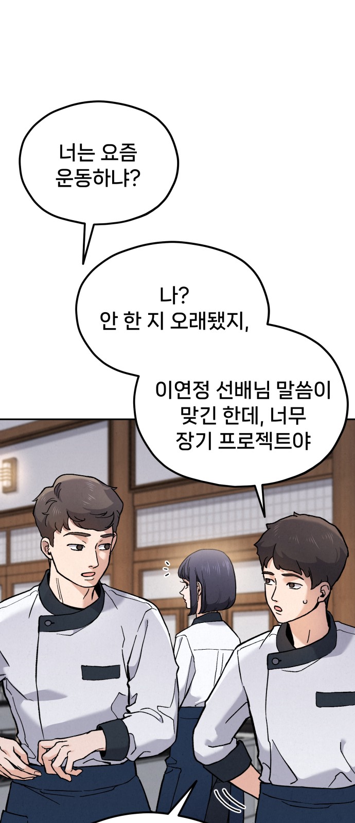 112 페이지