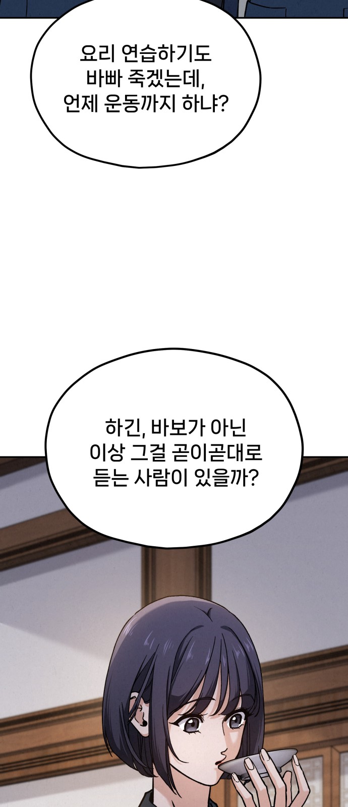 113 페이지