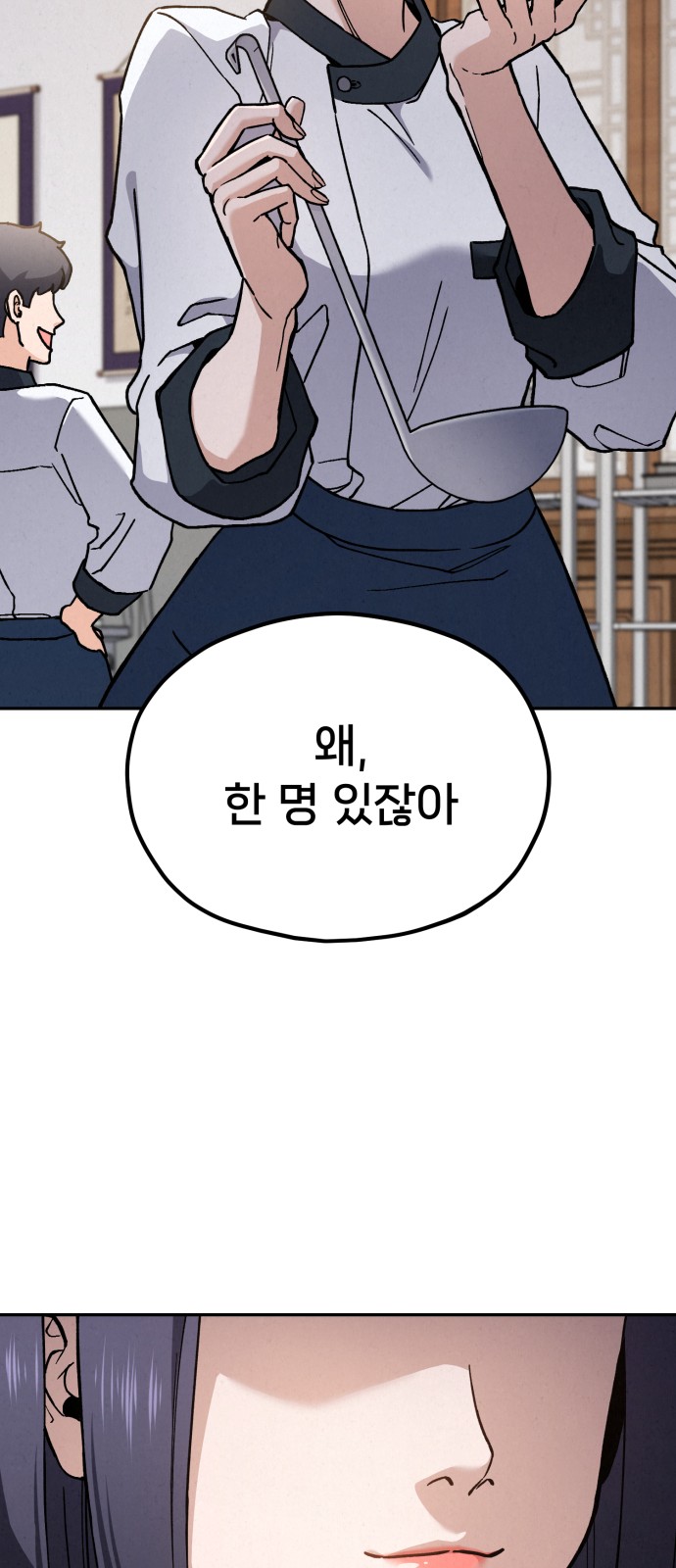 114 페이지