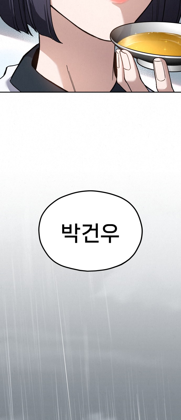 115 페이지
