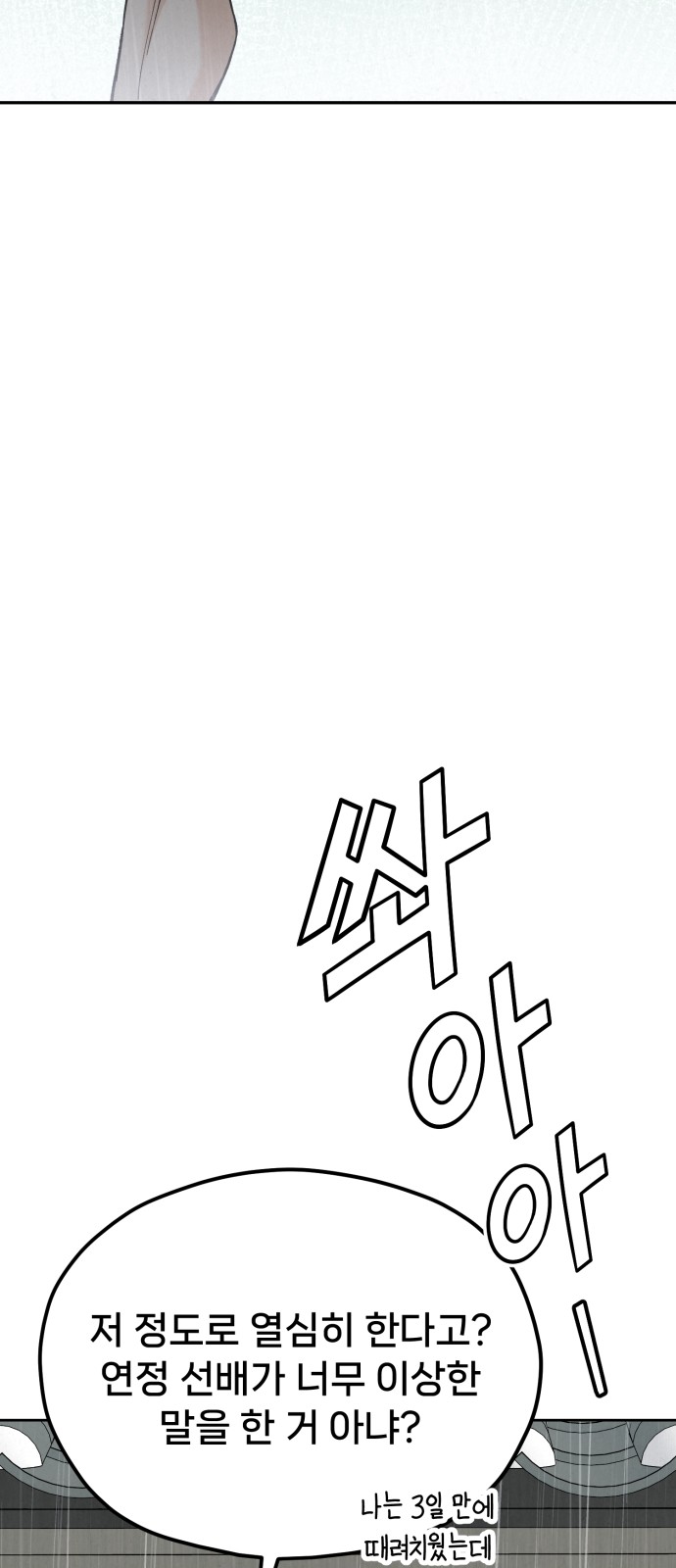 117 페이지