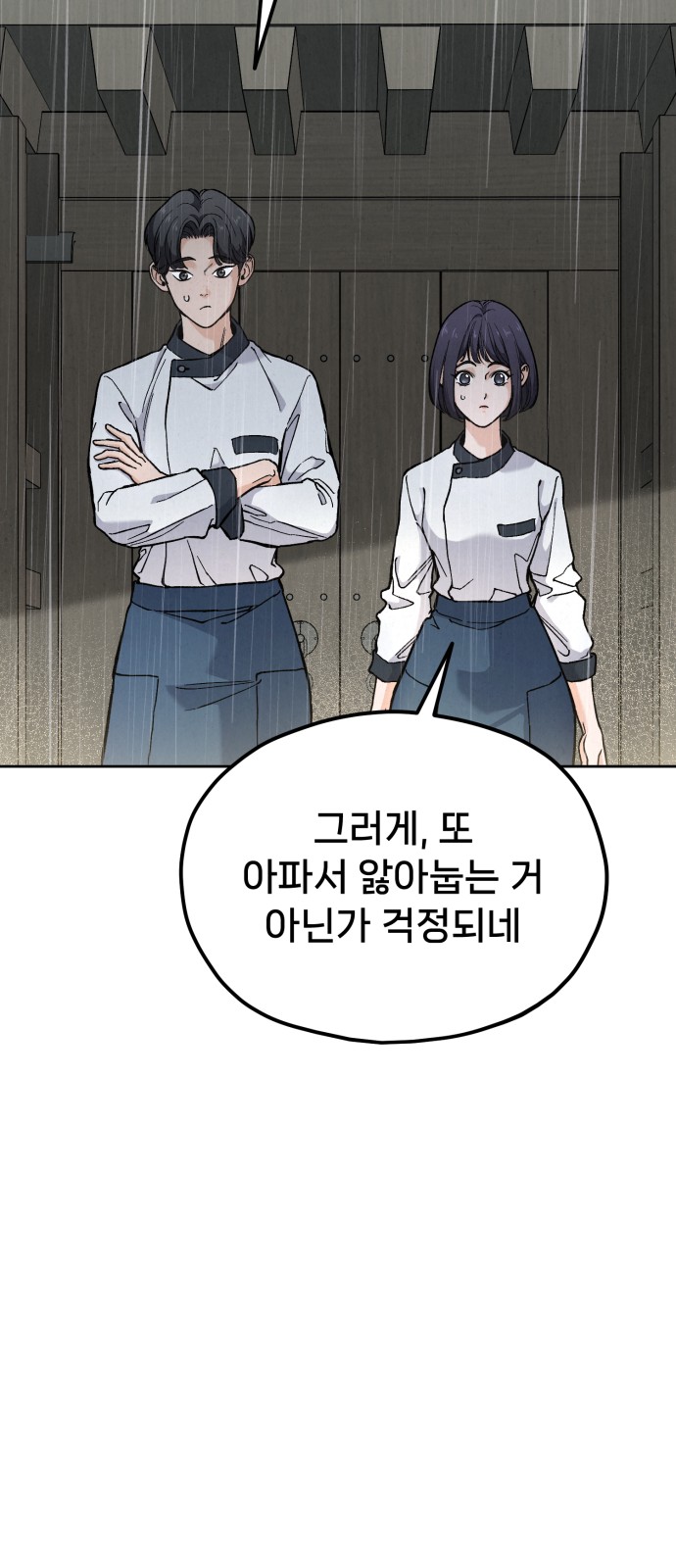 118 페이지