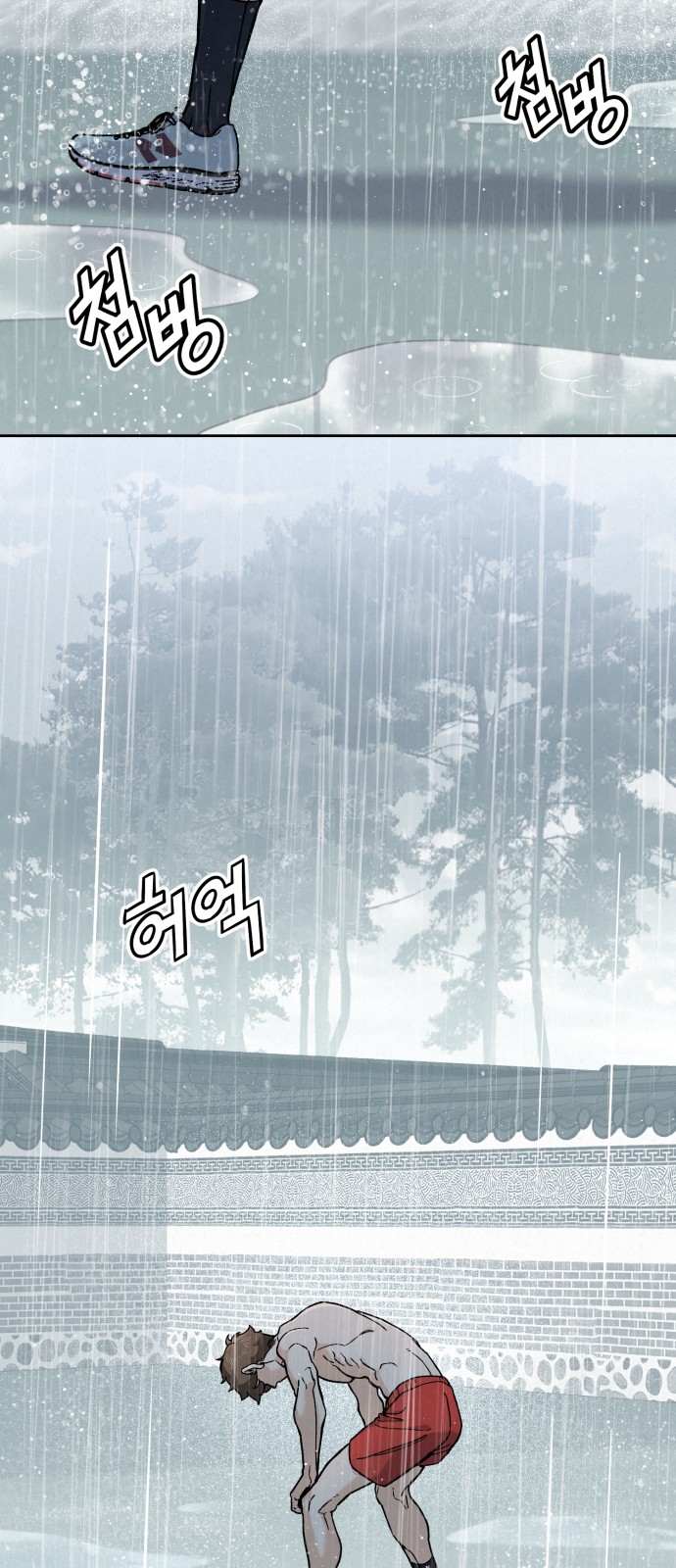 128 페이지
