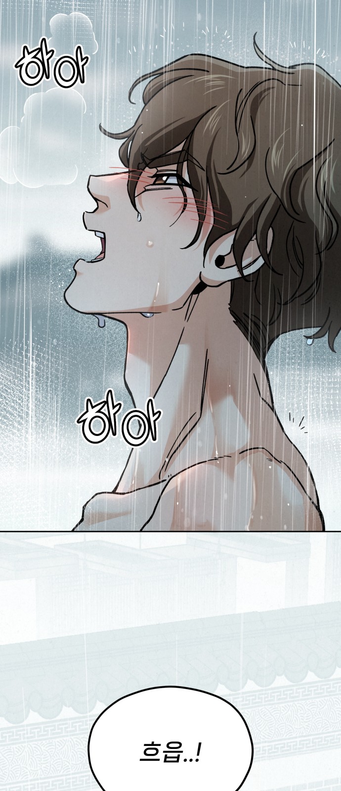 130 페이지