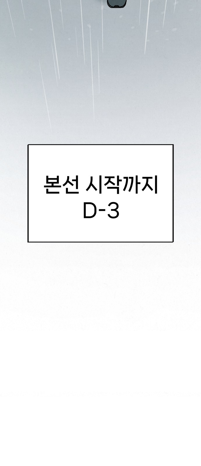133 페이지